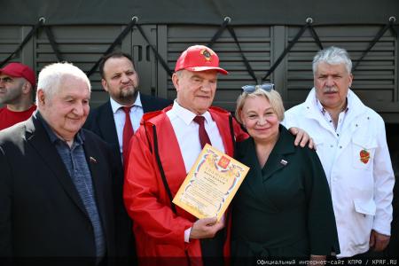 КПРФ - фронту. 14 мая отправлен 154-й гуманитарный конвой КПРФ