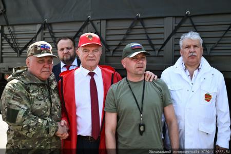 КПРФ - фронту. 14 мая отправлен 154-й гуманитарный конвой КПРФ
