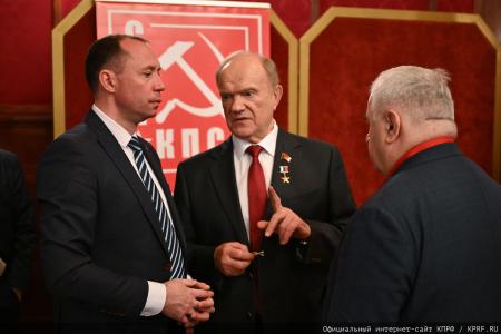 Состоялся IX Пленум Центрального Совета СКП-КПСС