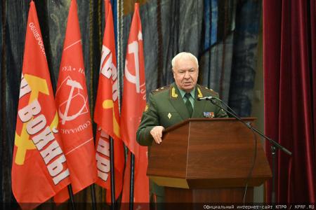 Состоялся IV съезд общероссийской общественной организации "Дети войны"