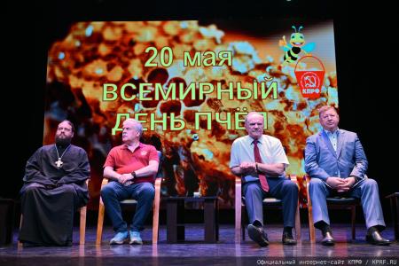 Под знаком пчелы — с Геннадием Зюгановым: экология, мёд и продовольственная безопасность