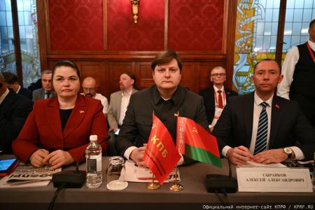 Состоялся IX Пленум Центрального Совета СКП-КПСС