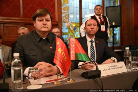 Состоялся IX Пленум Центрального Совета СКП-КПСС