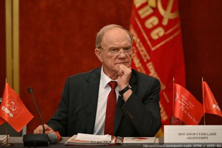 Состоялся IX Пленум Центрального Совета СКП-КПСС