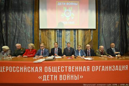 Состоялся IV съезд общероссийской общественной организации "Дети войны"