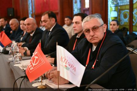 Состоялся IX Пленум Центрального Совета СКП-КПСС
