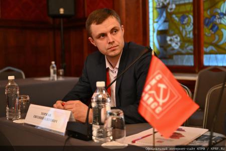 Состоялся IX Пленум Центрального Совета СКП-КПСС
