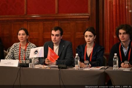 Состоялся IX Пленум Центрального Совета СКП-КПСС