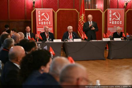 Состоялся IX Пленум Центрального Совета СКП-КПСС