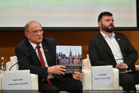 Управление современным мегаполисом: в Госдуме обсудили стратегию развития городов-миллионников и защиту прав граждан