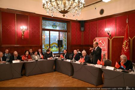 Состоялся IX Пленум Центрального Совета СКП-КПСС