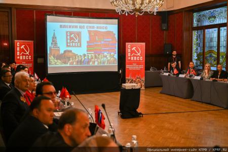 Состоялся IX Пленум Центрального Совета СКП-КПСС