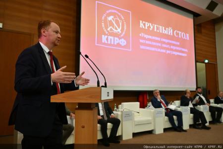 Управление современным мегаполисом: в Госдуме обсудили стратегию развития городов-миллионников и защиту прав граждан