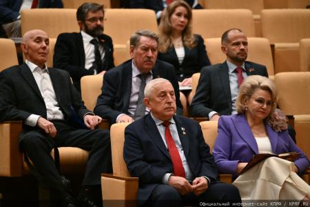 "Программа КПРФ пробьет себе дорогу!". Состоялось заседание фракции КПРФ в Госдуме 13 мая