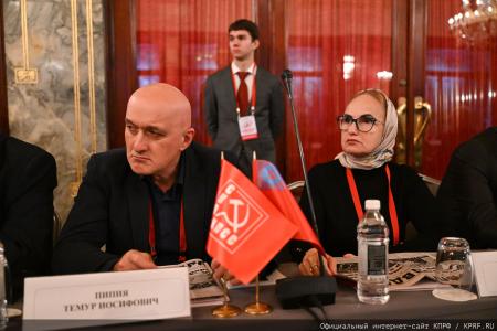 Состоялся IX Пленум Центрального Совета СКП-КПСС