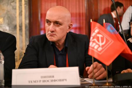 Состоялся IX Пленум Центрального Совета СКП-КПСС