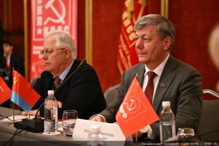 Состоялся IX Пленум Центрального Совета СКП-КПСС