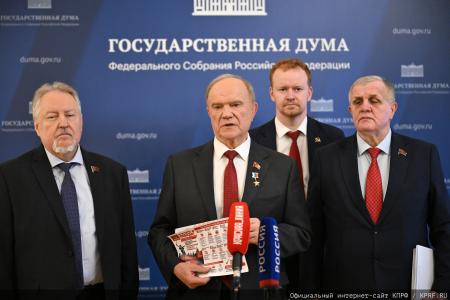 Институт географии РАН об участии ученых в круглом столе фракции КПРФ по русскому вопросу