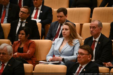 "Программа КПРФ пробьет себе дорогу!". Состоялось заседание фракции КПРФ в Госдуме 13 мая