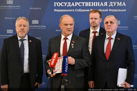 Институт географии РАН об участии ученых в круглом столе фракции КПРФ по русскому вопросу