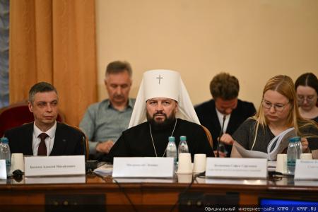 Институт географии РАН об участии ученых в круглом столе фракции КПРФ по русскому вопросу