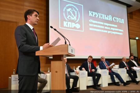 Управление современным мегаполисом: в Госдуме обсудили стратегию развития городов-миллионников и защиту прав граждан