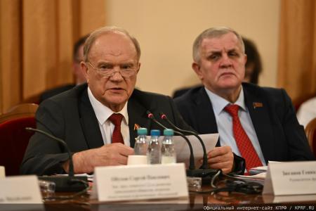 Институт географии РАН об участии ученых в круглом столе фракции КПРФ по русскому вопросу