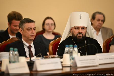 Институт географии РАН об участии ученых в круглом столе фракции КПРФ по русскому вопросу