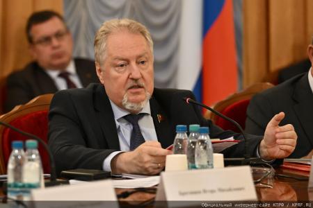 Институт географии РАН об участии ученых в круглом столе фракции КПРФ по русскому вопросу