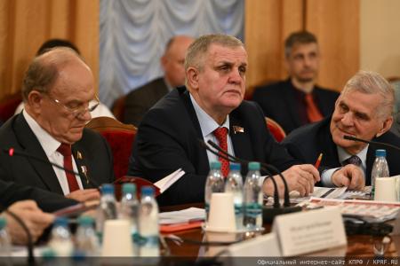 Институт географии РАН об участии ученых в круглом столе фракции КПРФ по русскому вопросу