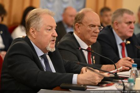 Институт географии РАН об участии ученых в круглом столе фракции КПРФ по русскому вопросу
