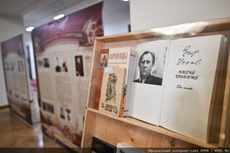 «Земля взывает к тишине...»: Выставка к вековому юбилею Егора Исаева открылась в стенах Госдумы