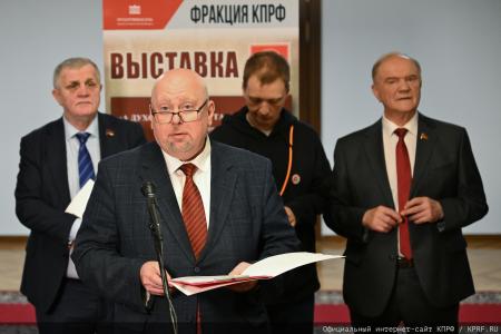«Земля взывает к тишине...»: Выставка к вековому юбилею Егора Исаева открылась в стенах Госдумы