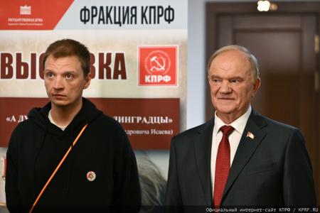 «Земля взывает к тишине...»: Выставка к вековому юбилею Егора Исаева открылась в стенах Госдумы