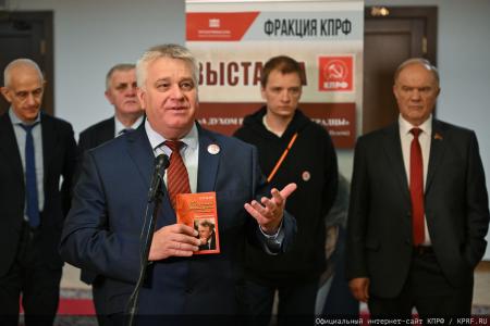 «Земля взывает к тишине...»: Выставка к вековому юбилею Егора Исаева открылась в стенах Госдумы
