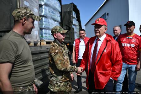 КПРФ - фронту. 14 мая отправлен 154-й гуманитарный конвой КПРФ