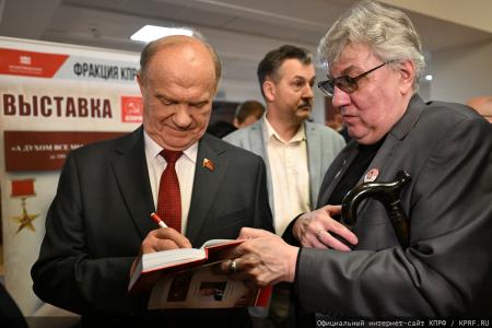 «Земля взывает к тишине...»: Выставка к вековому юбилею Егора Исаева открылась в стенах Госдумы