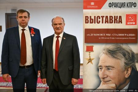 «Земля взывает к тишине...»: Выставка к вековому юбилею Егора Исаева открылась в стенах Госдумы