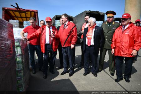 КПРФ - фронту. 14 мая отправлен 154-й гуманитарный конвой КПРФ