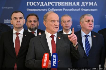 Долги «не от хорошей жизни»: на круглом столе КПРФ в Госдуме обсудили критическое состояние российской коммунальной системы