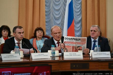Долги «не от хорошей жизни»: на круглом столе КПРФ в Госдуме обсудили критическое состояние российской коммунальной системы