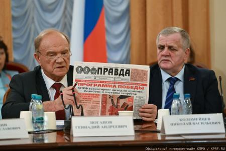 Долги «не от хорошей жизни»: на круглом столе КПРФ в Госдуме обсудили критическое состояние российской коммунальной системы
