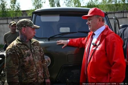 КПРФ - фронту. 14 мая отправлен 154-й гуманитарный конвой КПРФ