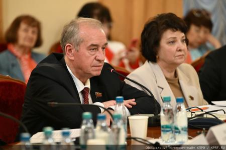 Долги «не от хорошей жизни»: на круглом столе КПРФ в Госдуме обсудили критическое состояние российской коммунальной системы