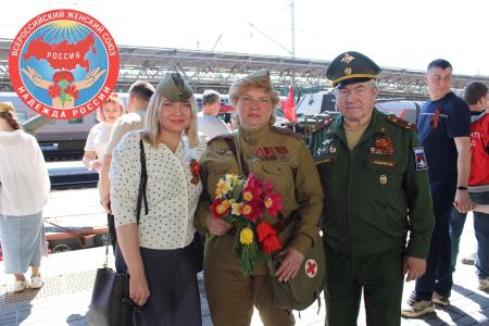 Представительницы Самарского регионального отделения ВЖС «Надежда России» встретили «Паровоз Победы»