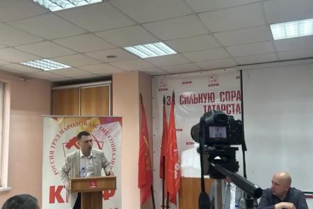 Состоялся IX совместный Пленум Республиканского Комитета и Контрольно-ревизионной комиссии Татарстанского республиканского отделения КПРФ