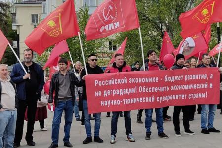 «Человек важнее прибыли!»: Первомай в Ростове-на-Дону
