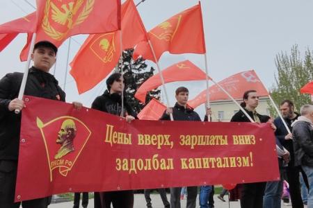 «Человек важнее прибыли!»: Первомай в Ростове-на-Дону