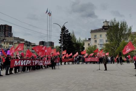 «Человек важнее прибыли!»: Первомай в Ростове-на-Дону