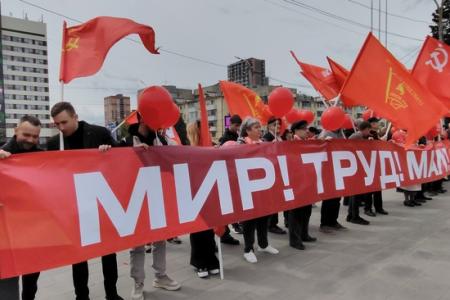 «Человек важнее прибыли!»: Первомай в Ростове-на-Дону